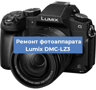 Замена затвора на фотоаппарате Lumix DMC-LZ3 в Волгограде